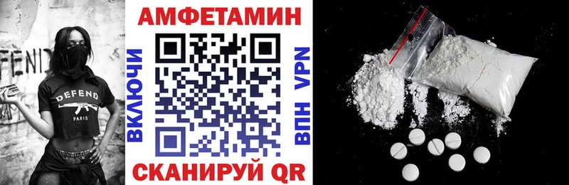 АМФЕТАМИН 98% Павловская