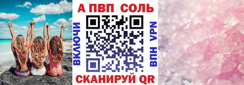 Alpha-PVP Crystall Павловская