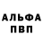 A-PVP СК КРИС Smokerr