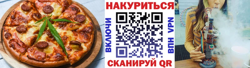 Cannafood конопля  где купить наркоту  Павловская 