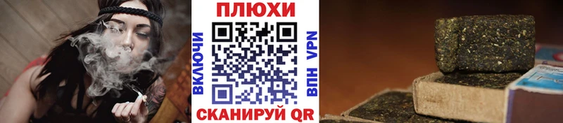 ГАШИШ hashish  Павловская 