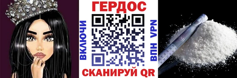 магазин  наркотиков  это Telegram  Героин герыч  Павловская  KRAKEN как зайти 
