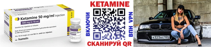 Кетамин ketamine  наркотики  Павловская 