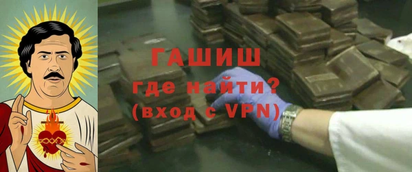 марки nbome Балабаново