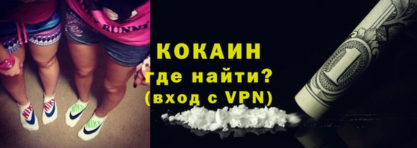 марки nbome Балабаново