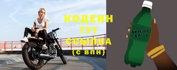 марки nbome Балабаново
