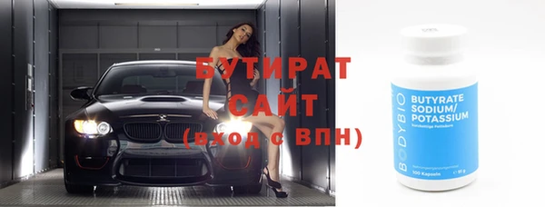 марки nbome Балабаново