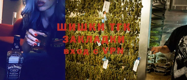 герыч Балахна
