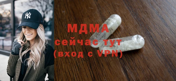 прущая мука Белокуриха