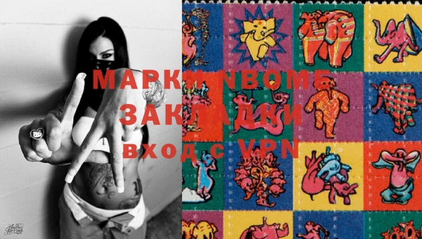 винт Белоозёрский
