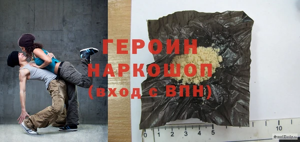 прущая мука Белокуриха