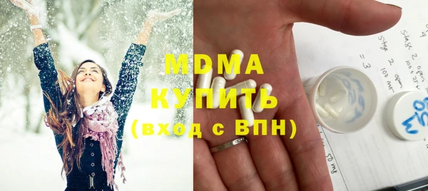 герыч Балахна