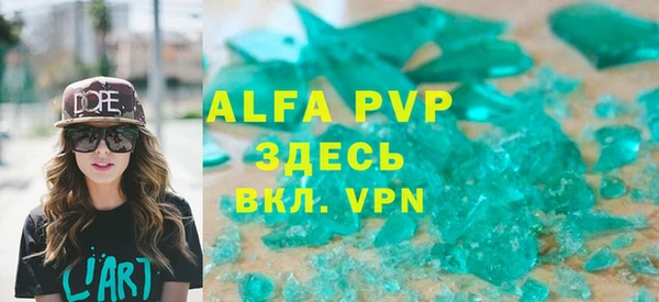 винт Белоозёрский