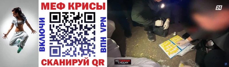 как найти закладки  Павловская  МЯУ-МЯУ mephedrone 