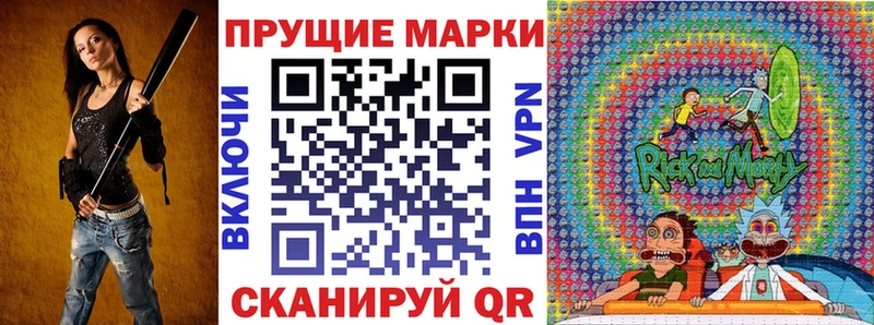 mega tor  купить наркотик  Павловская  shop клад  Марки 25I-NBOMe 1,8мг 